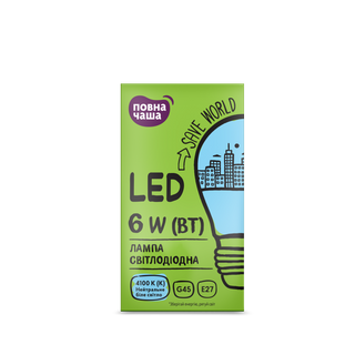 Лампа «Повна Чаша»® LED G45 6W 4100K E27 шт