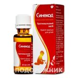 Синекод Краплі Орал. Для Дітей 5 Мг/мл Фл. 20 Мл