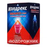 Колдрекс Максгрип Зі Смаком Лісових Ягід Пор. Для Орал. Розчину №10