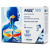 Ацц 100 Пор. Д/оральн. Р-ну 100 Мг Пакетик №20