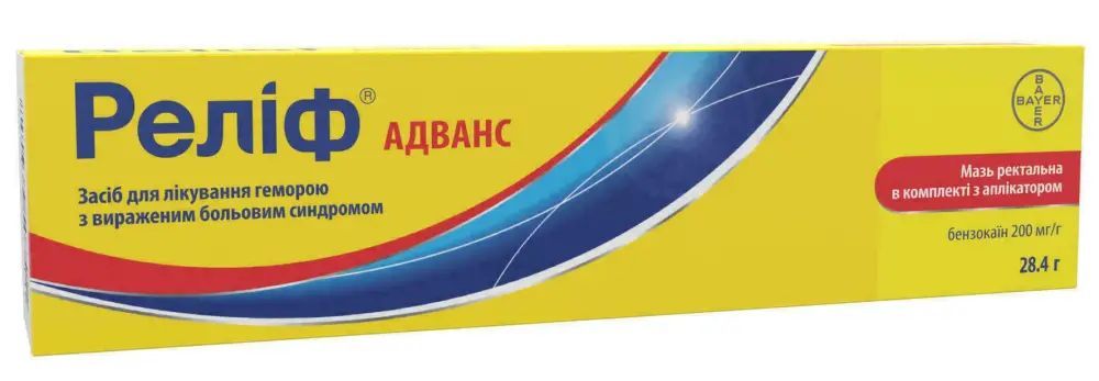 Проктологічні засоби