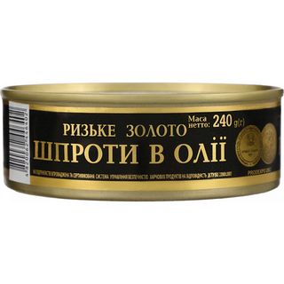 Шпроти Ризьке Золото в Олії ж/б 240г