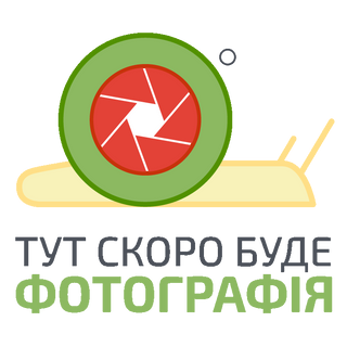 Піца Песто з куркою Фора