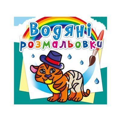 Товари для творчості