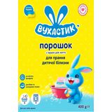 Порошок пральний Вухастик для дитячої білизни 400 г