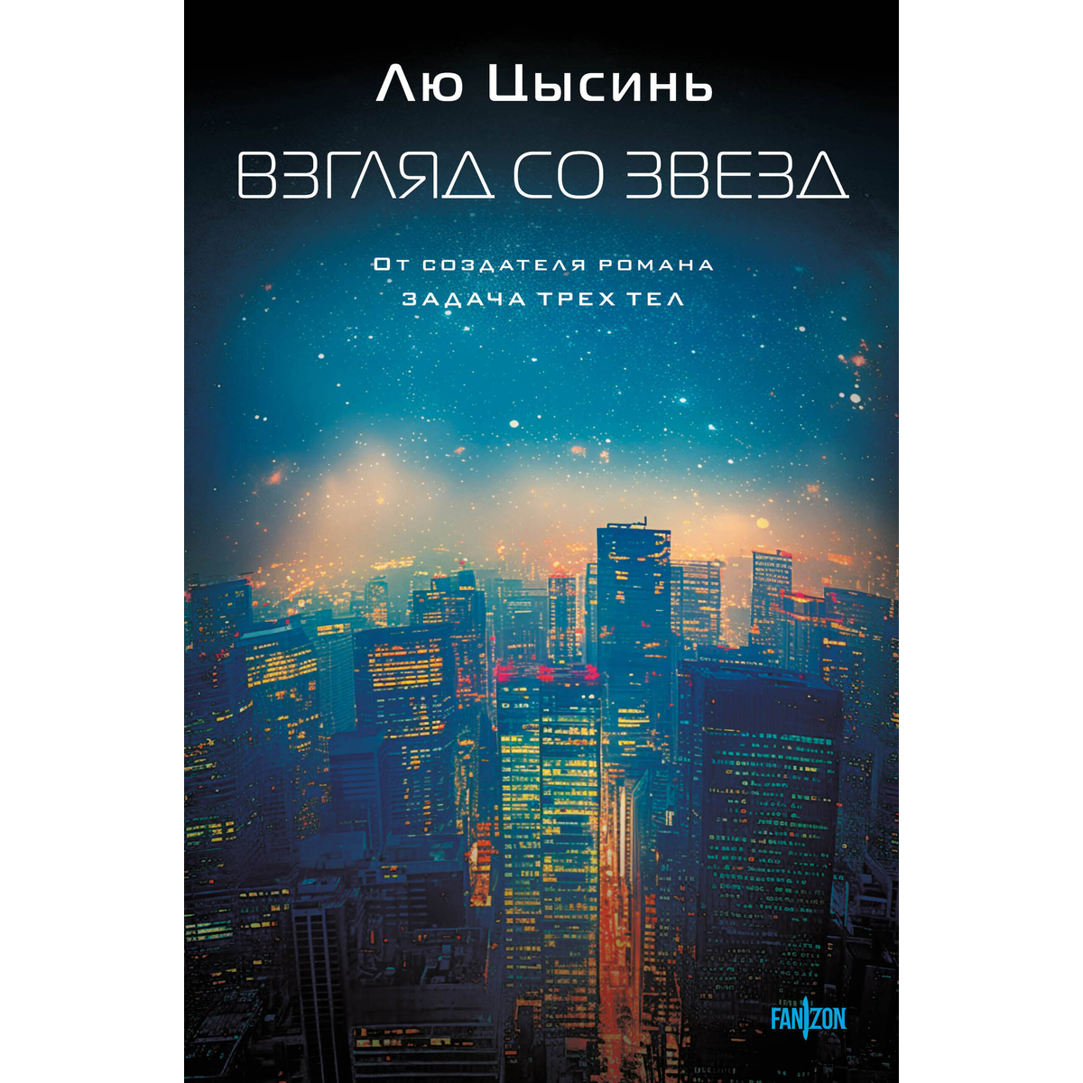 Искусство. Культура.