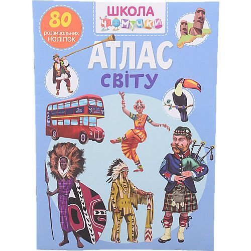 Канцелярія, преса