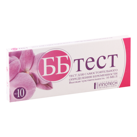 ორსულობის ტესტი‎