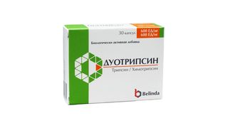 დუოტრიფსინი კაფს.600მგ N30