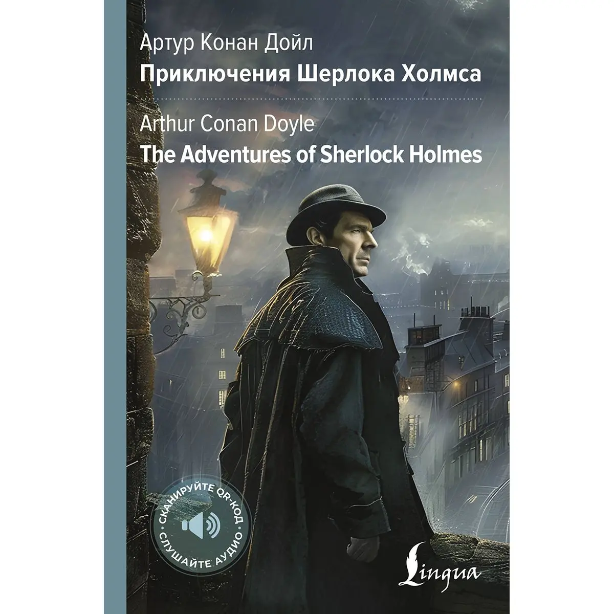 Изучение языков