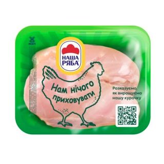 Філе куряче "Наша Ряба" охолоджене, ~ 0,6 кг