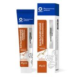 Лінімент Вишневського Лінімент Туба Ламінатна 40 Г, В Пачці