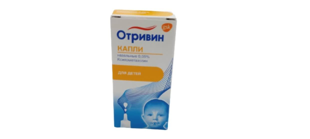 გრიპისა და გაციების პრეპარატები
