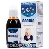 Аллева Сироп Фл. 150 Мл