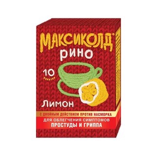 Максиколд Рино (лимон) порошок 15г №10 пак