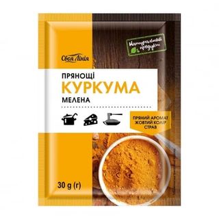 Куркума 30г Своя лінія мелена