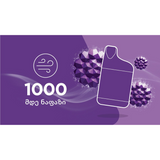 Vuse Go Box Grape Ice/1000 - Ყურძენი Ყინულით