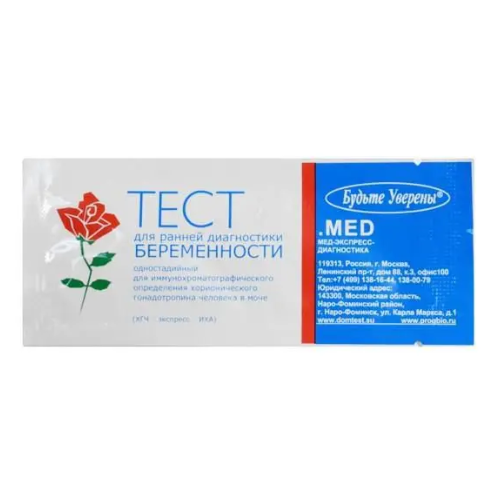 ორსულობა და ლაქტაცია