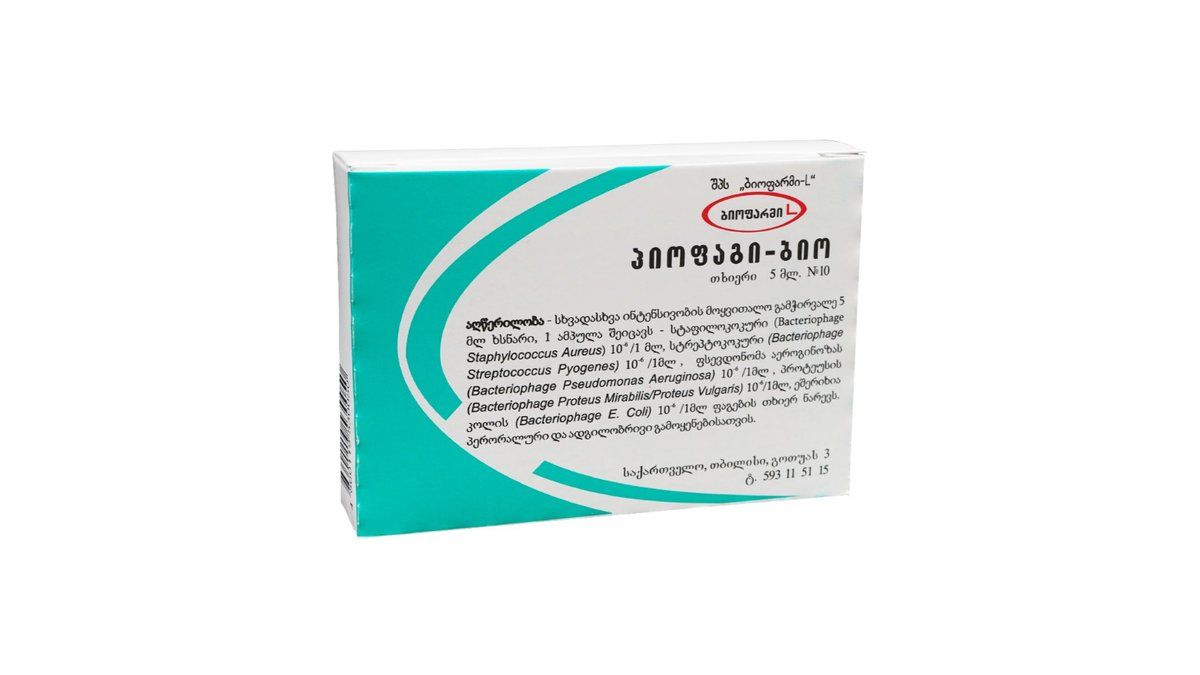 ოტორინოლარინგოლოგია‎ ‎