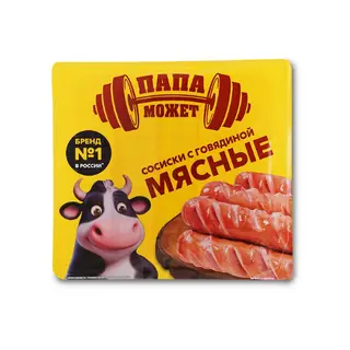 Сосиски мясные с говядиной, 400 гр.