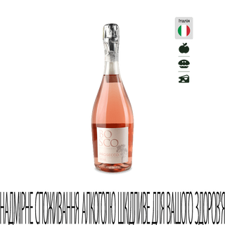 Вино ігр Bosco dei Cirmioli Prosecco DOC рож сухе 0,75л