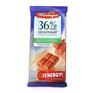 პობედა შოკოლადის ფილა 50 გრ/4607005409072 1ც