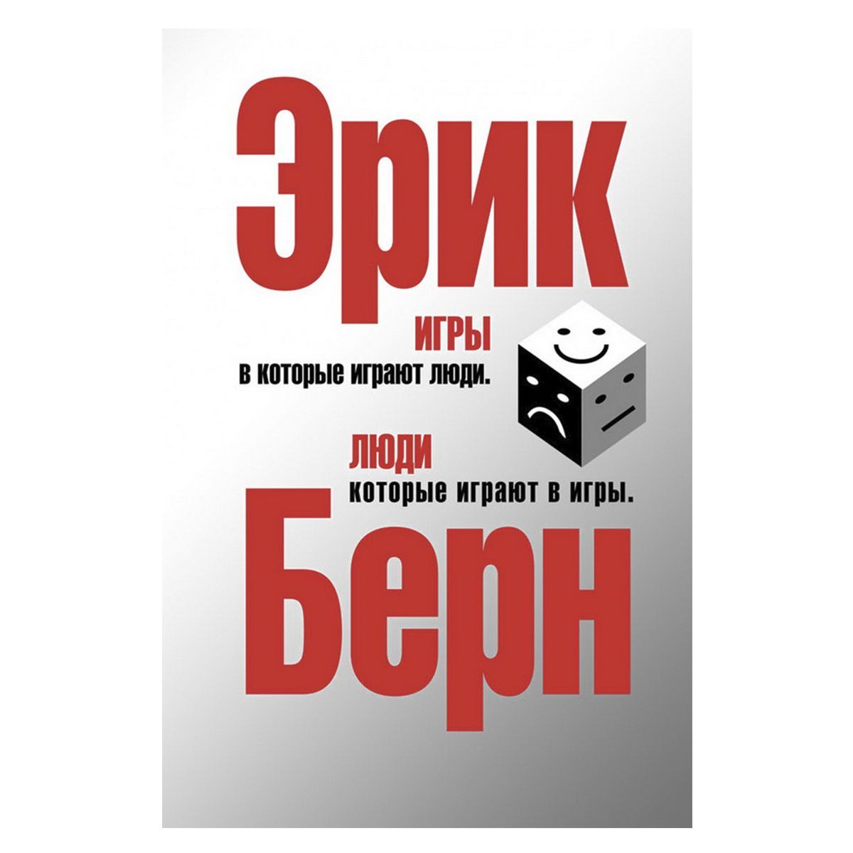 Психологическая литература