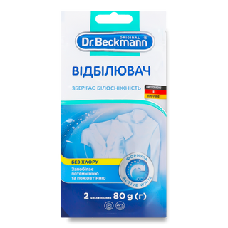 Відбілювач Dr.Beckmann 80г
