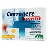 Септолете Тотал Лимон Та Мед Льодяники Блістер №16 (8х2)