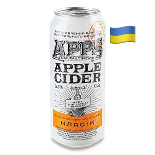 Сидр звичайний газований солодкий "Епс" (5.5%) 0,5 л)