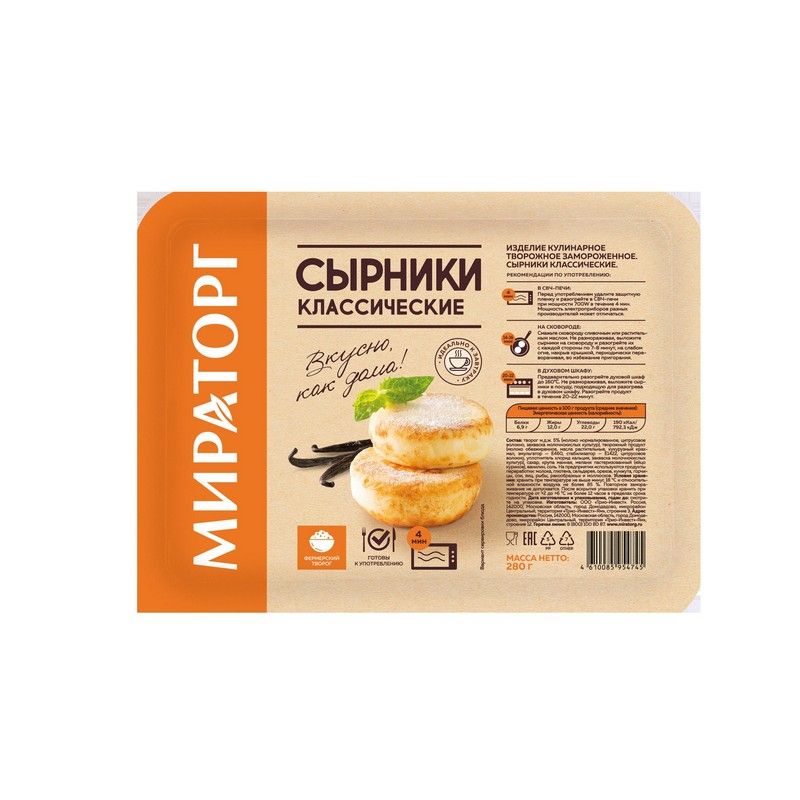 Замороженные десерты: