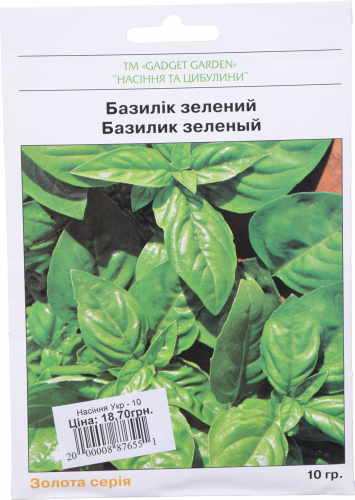 Сад та огород