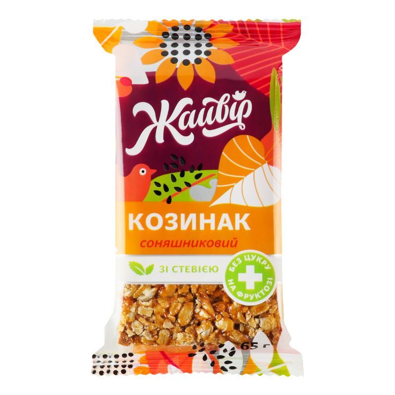 Діабетичне харчування
