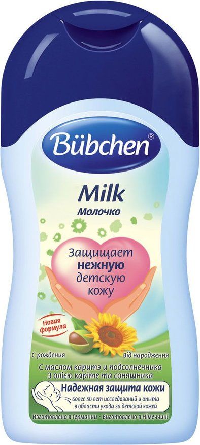 Մարմնի մաքրող միջոցներ