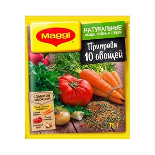 Приправа Maggi 10 овощей 75 г