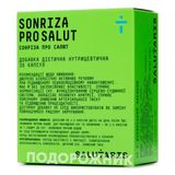 Сонріза Про Салют Капсули №30