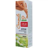 Крем Camomile Depilation для депіляції тіла 125 мл