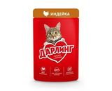 darling, კატის ჟელე ინდაურით 75გრ