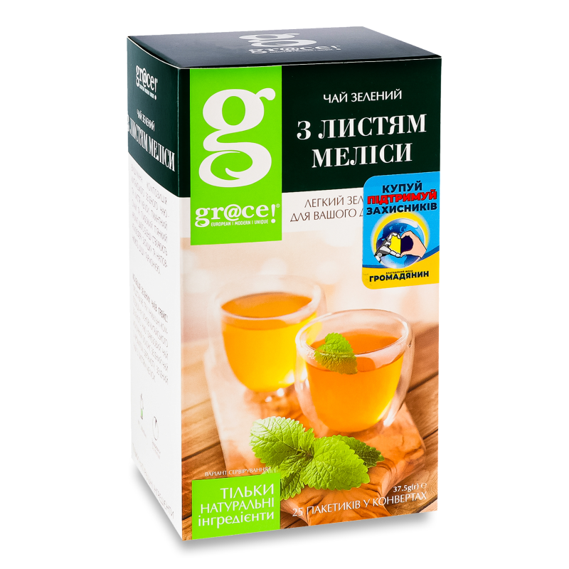 Чай зелений.