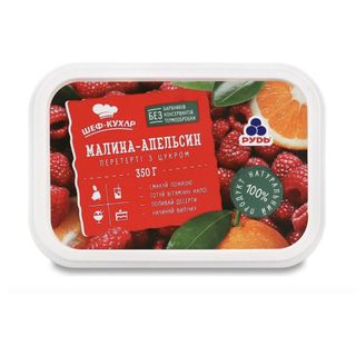 Малина-апельсин Рудь перетерті з цукром 350 г