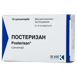 Постеризан Суп. №10 (5х2)