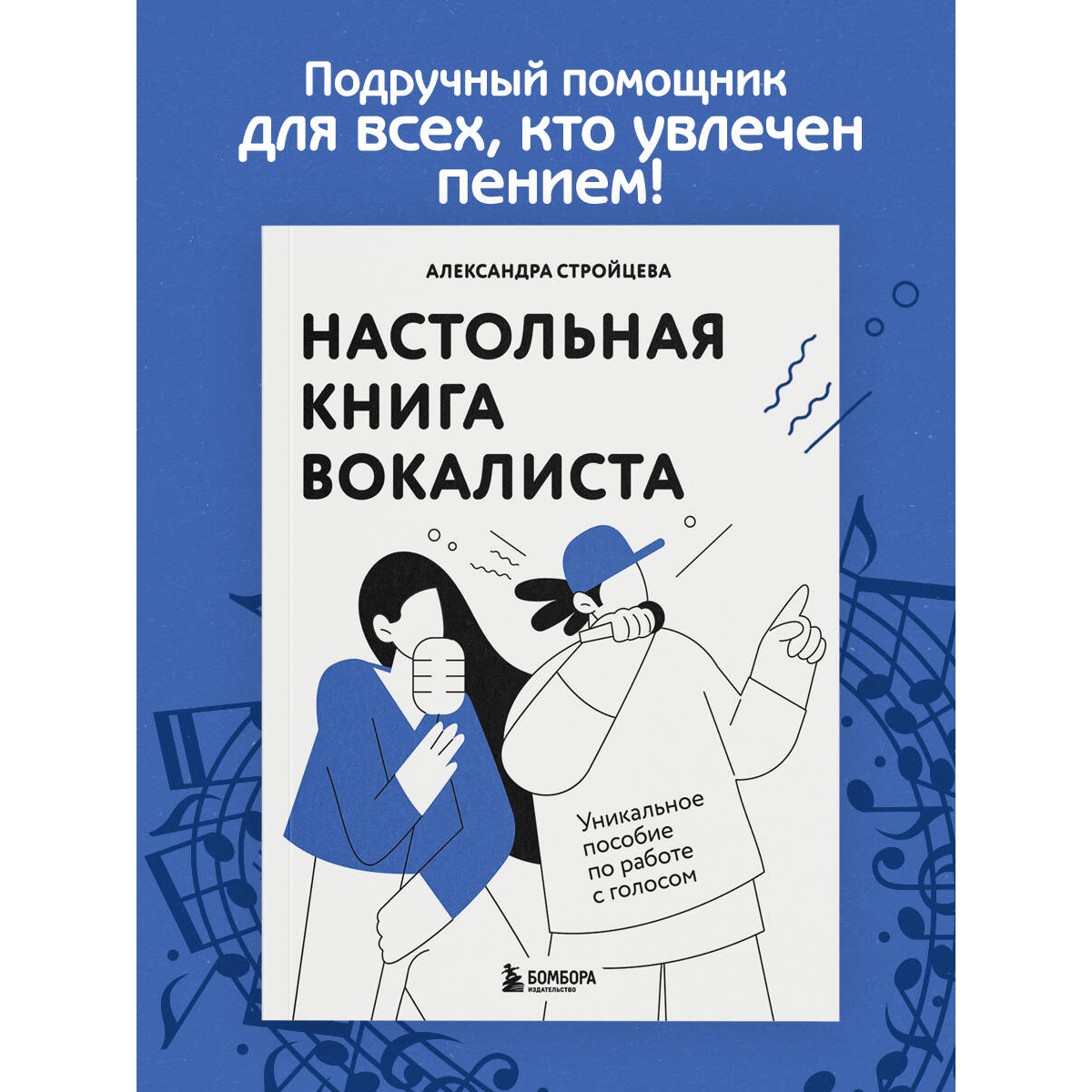 Путешествия. Хобби. Спорт