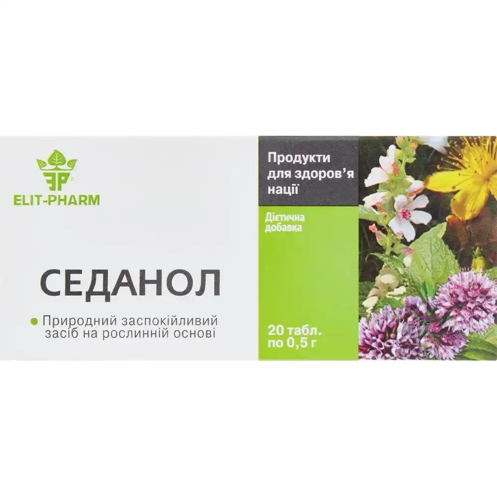 Діабетичне харчування