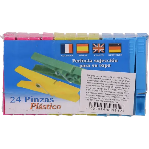 Товари для ванної кімнати!