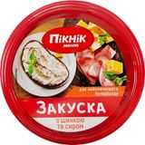 Закуска Пікнік меню для бутербродів з шинкою та сиром 100 г
