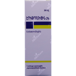 էրիտրոմիցին լ-թ 2%-30մլ