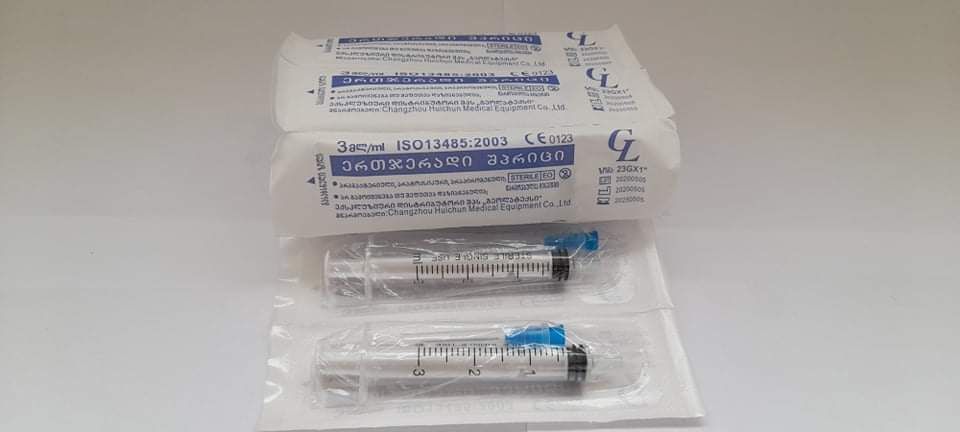 სამედიცინო მოვლის საგნები