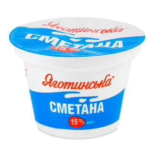 Сметана Яготинська 15% стакан 180г