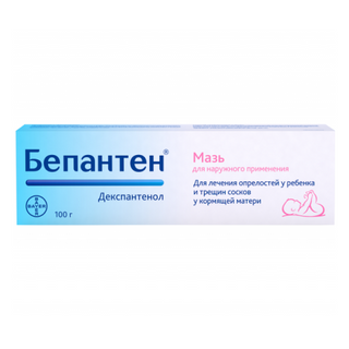 ბეპანთენი მალამო 5% 100გრ ტუბი #1  Bepanthen 5% ointment 100.0