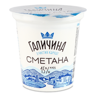 Сметана «Галичина» 15% 300г
